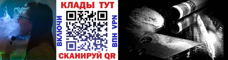 Что такое Томск A-PVP  Марихуана  Мефедрон  ГАШ  COCAIN 