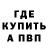 КЕТАМИН VHQ Igor Silwer