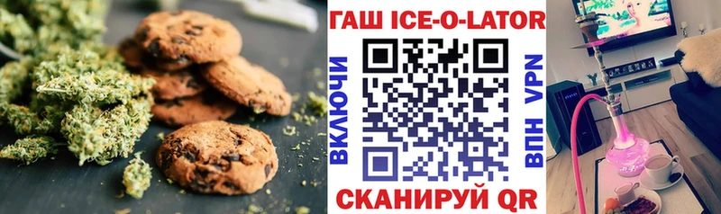 Еда ТГК марихуана  Томск 