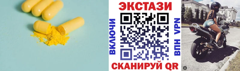 Экстази круглые мориарти наркотические препараты Томск наркошоп blacksprut сайт