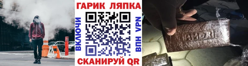 ГАШИШ Premium  Томск 