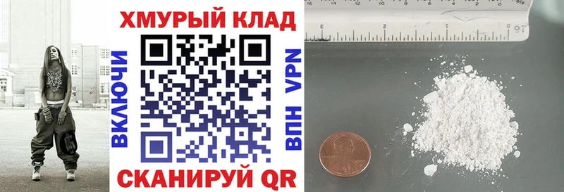 купить закладку  Томск  Героин VHQ 