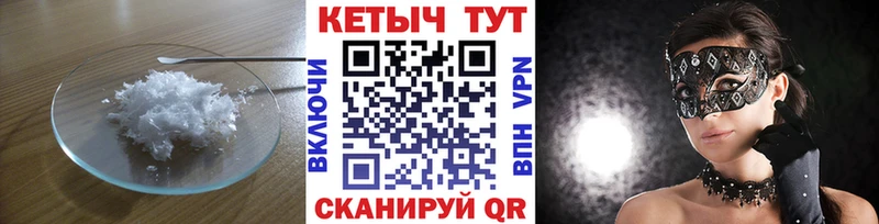 КЕТАМИН ketamine  Томск 