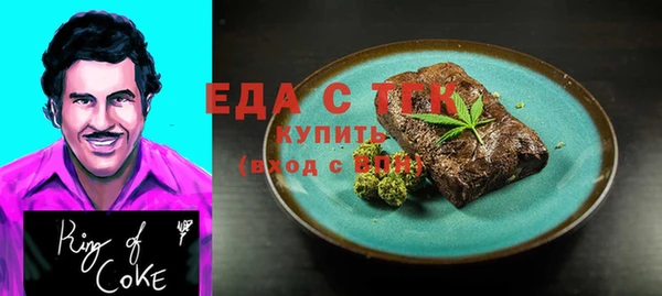 сатива Сафоново