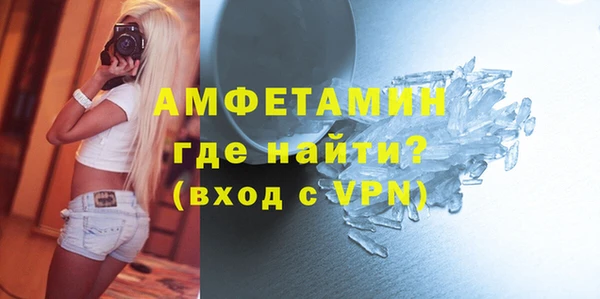 сатива Сафоново