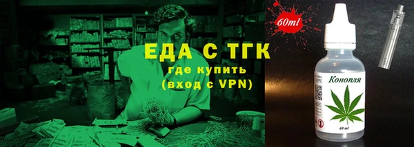 сатива Верхнеуральск