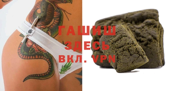 сатива Верхнеуральск