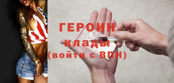 сатива Сафоново