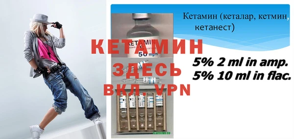 прущие крисы Верея