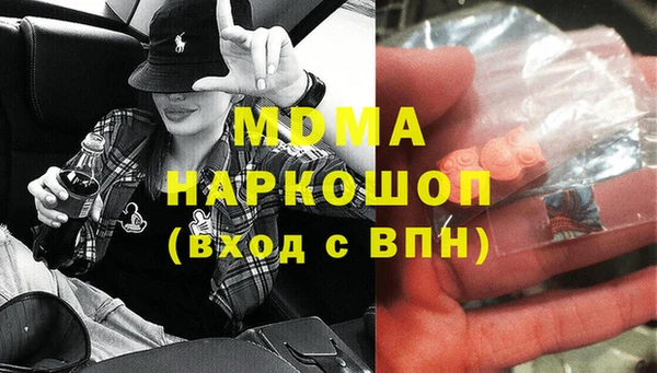 сатива Верхнеуральск