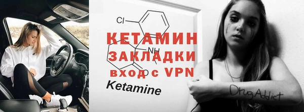 прущие крисы Верея