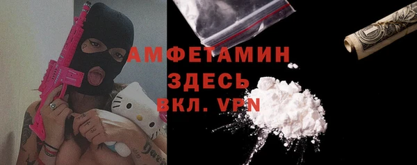 МДМА Сатка