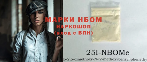 сатива Верхнеуральск