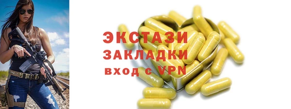 прущие крисы Верея