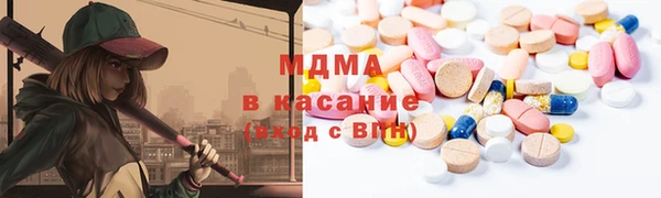 МДМА Сатка