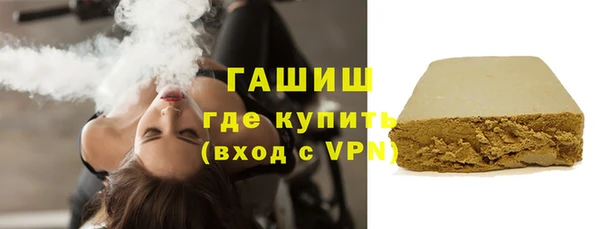 сатива Верхнеуральск