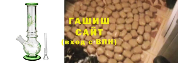 сатива Верхнеуральск