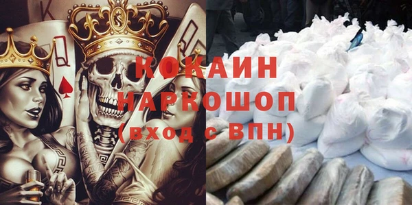 прущие крисы Верея