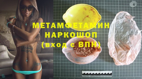 прущие крисы Верея