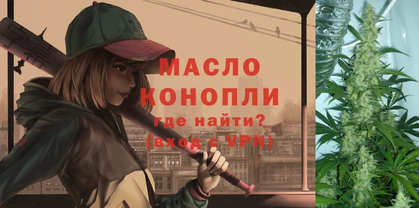 сатива Верхнеуральск