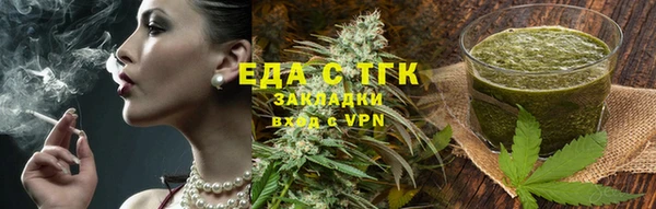 сатива Верхнеуральск