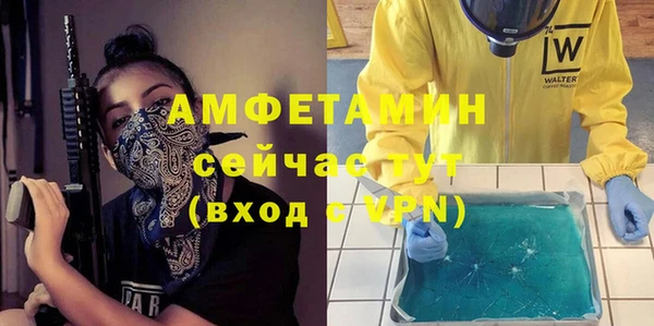кокаин VHQ Верхний Тагил