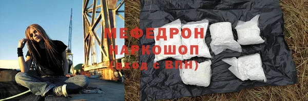 прущие крисы Верея