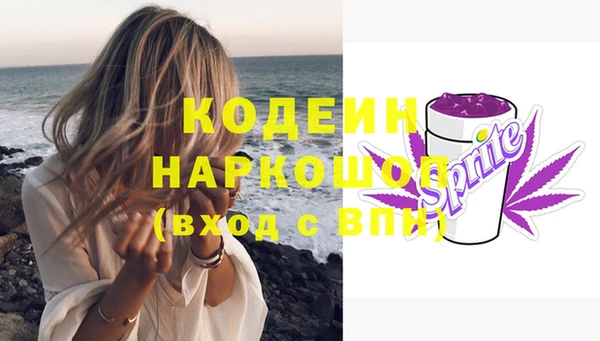 кокаин перу Саяногорск