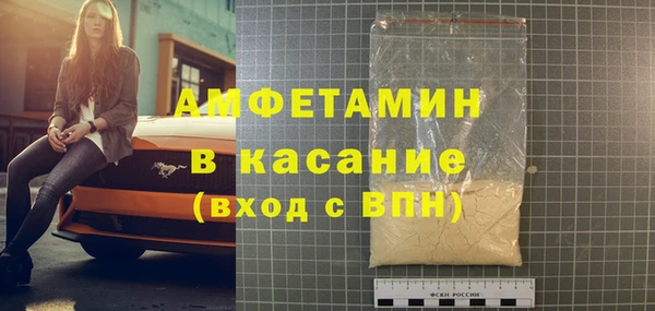 прущие крисы Верея
