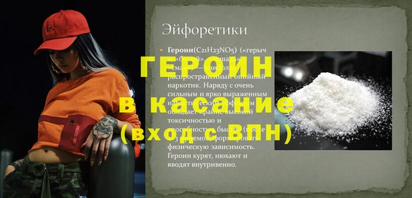 сатива Верхнеуральск