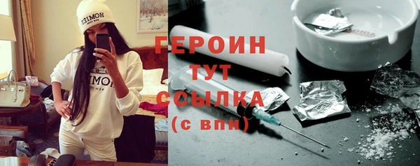 сатива Верхнеуральск