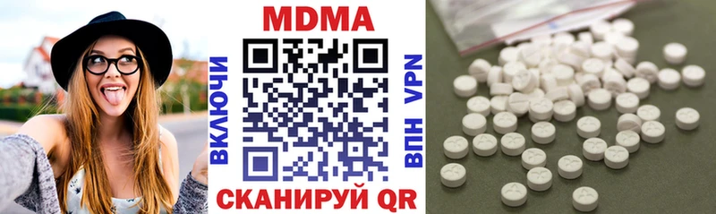 MDMA Molly  Томск 