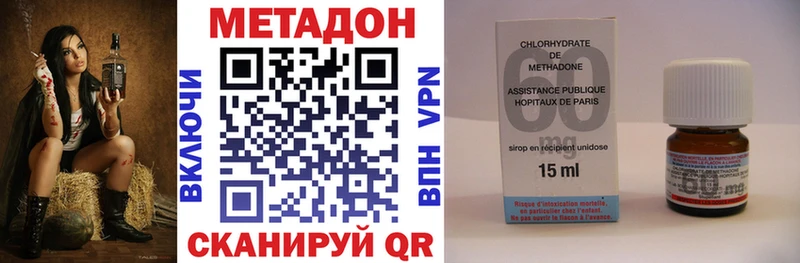 купить закладку  Томск  МЕТАДОН мёд 