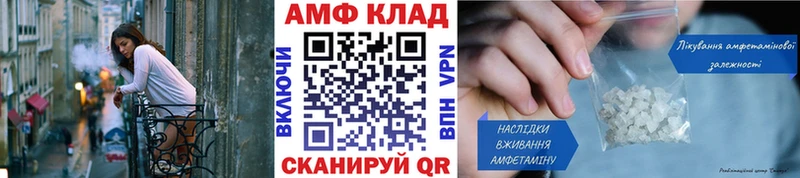 Первитин мет Томск